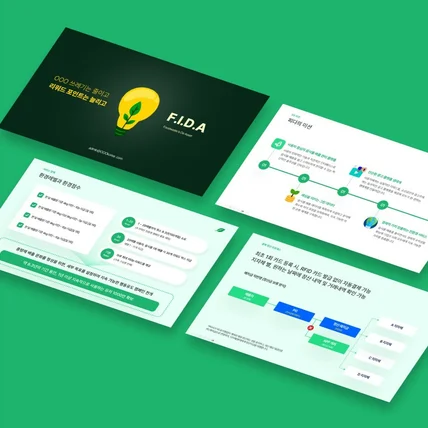 포트폴리오-회사소개서