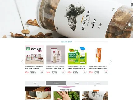 포트폴리오-종합 쇼핑몰 홈페이지