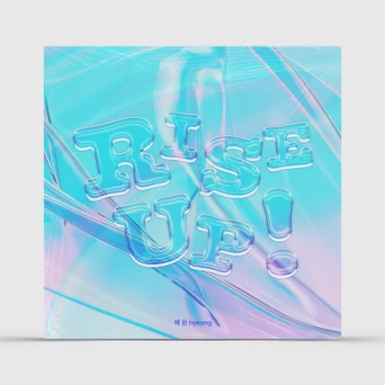 포트폴리오-'Rise Up!' 앨범 커버 디자인
