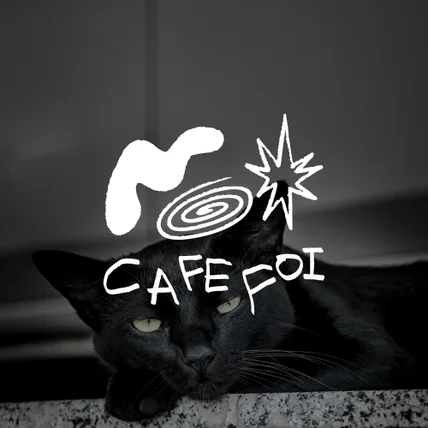 포트폴리오-유니크 카페 로고 [FOI]