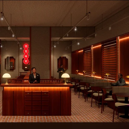 포트폴리오-중식집 3d 디자인