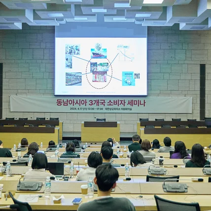 포트폴리오-[촬영.편집]동남아시아 3개국 소비자 세미나