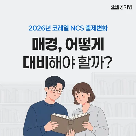 포트폴리오-[SNS 광고 배너] 교육 서비스 카드뉴스 제작