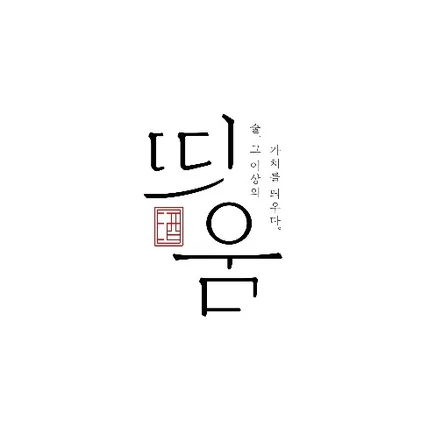포트폴리오-프리미엄 막거리 브랜드 '띄움' 로고 디자인