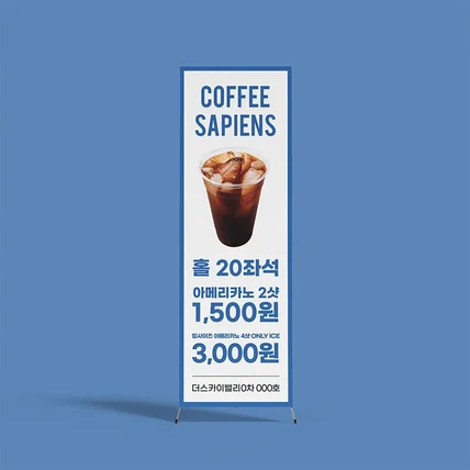 포트폴리오-카페 배너디자인