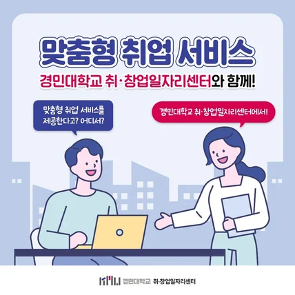 포트폴리오-[교/청년/취업] 배너,카드뉴스,썸네일 - 고퀄리티 디자인