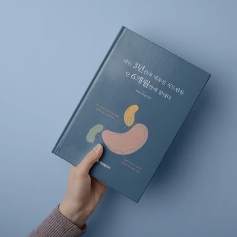 포트폴리오-단행본 표지 내지 디자인