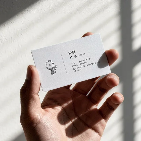 포트폴리오-위트 있는 일러스트 로고가 돋보이는 뷰티/헤어샵 명함 제작