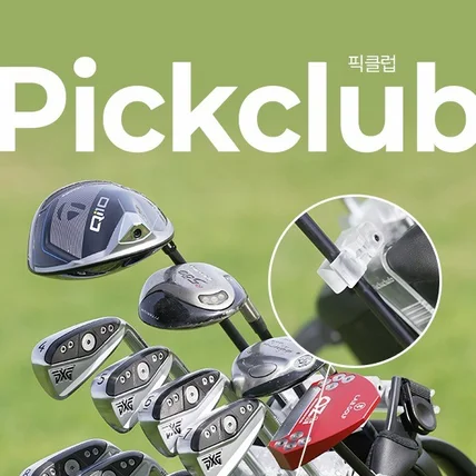 포트폴리오-픽클럽 골프 홀더