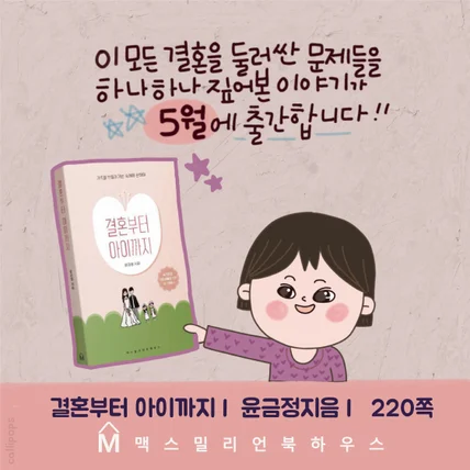 포트폴리오-BOOK 홍보물