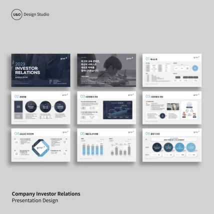 포트폴리오-PPT 프리젠테이션 디자인