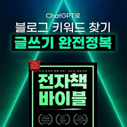 포트폴리오-블로그 AI 활용법_[ 디자인+기획건 ]