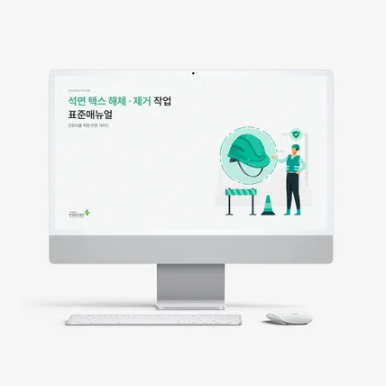 포트폴리오-[PPT] 표준 매뉴얼 디자인