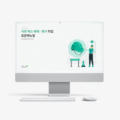 포트폴리오-[PPT] 표준 매뉴얼 디자인