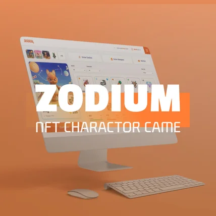 포트폴리오-블록체인 메타버스 게임 서비스 Zodium.io