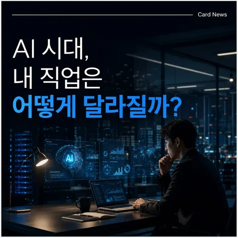 포트폴리오-정보형 카드뉴스 디자인