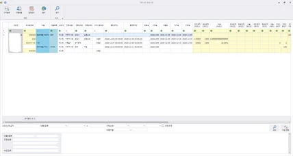 포트폴리오-대출 고객 관리 프로그램