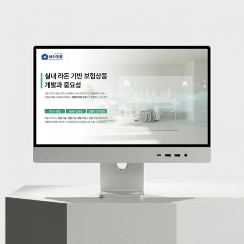 포트폴리오-회사 제안서
