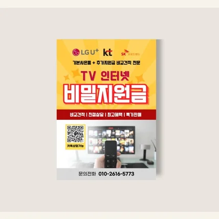 포트폴리오-앱 채널 광고소재 제작