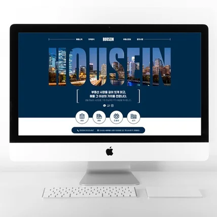 포트폴리오-[블로그디자인]홈페이지형블로그디자인, 블로그스킨, 부동산블로그디자인, 부동산블로그디자인스킨