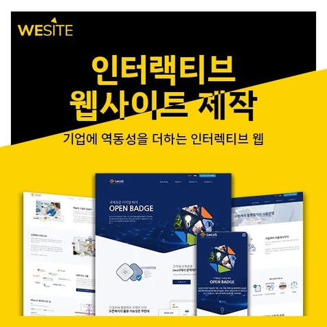 포트폴리오-워드프레스 - 홈페이지 제작, 웹사이트 제작