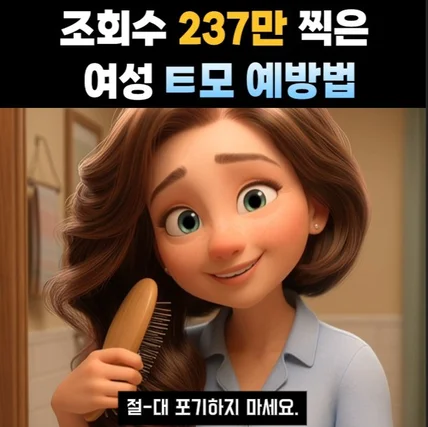 포트폴리오-AI애니메이션 메타 광고 퍼포먼스마케팅