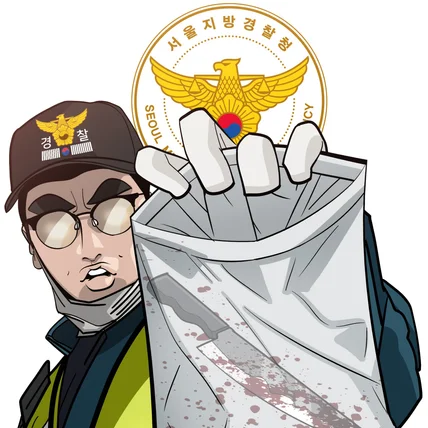 포트폴리오-경찰 증거물 수집 절차 웹툰