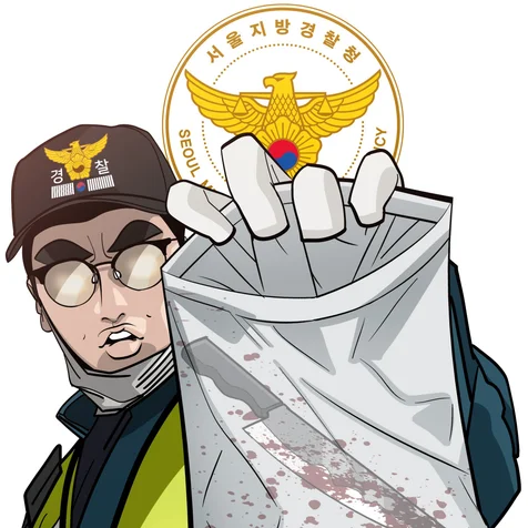 포트폴리오-경찰 증거물 수집 절차 웹툰