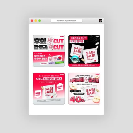 포트폴리오-XOXO 메타광고