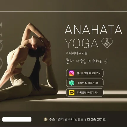 포트폴리오-[블로그 스킨 디자인] 요가