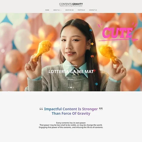 포트폴리오-광고회사 홈페이지