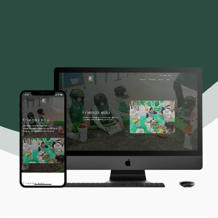 포트폴리오-프렌즈에듀 홈페이지