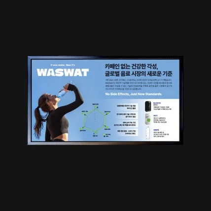 포트폴리오-LED 광고 디자인