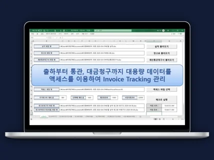 포트폴리오-쇼핑몰 업무 간소화
