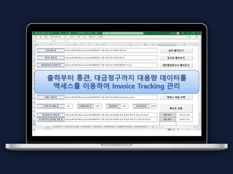 포트폴리오-쇼핑몰 업무 간소화