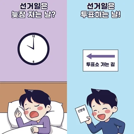 포트폴리오-충청북도 선관위  패널 인쇄용 일러스트