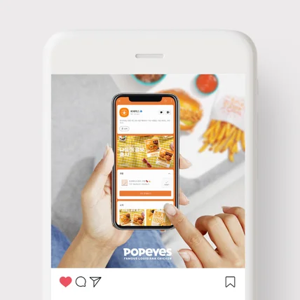 포트폴리오-파파이스 채널추가 콘텐츠