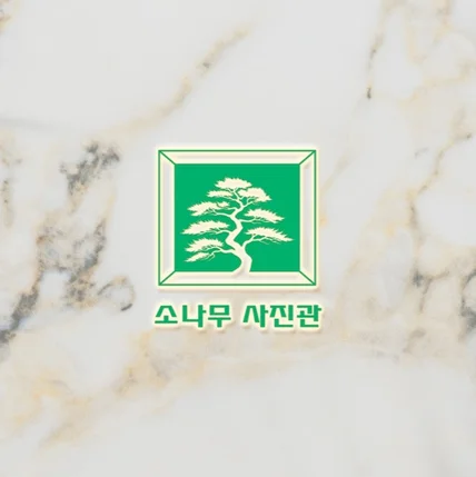 포트폴리오-사진관 로고
