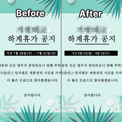 포트폴리오-텍스트 편집