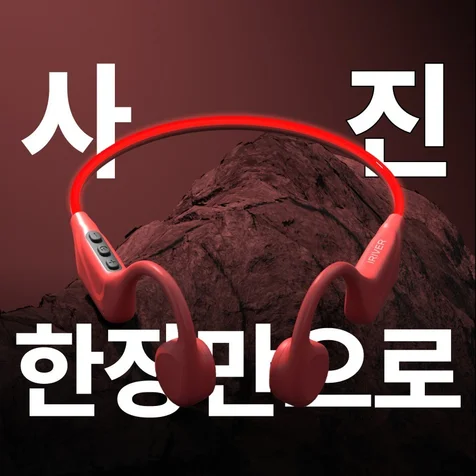 포트폴리오-ai상세페이지 ai이미지 ai배너 ai디자인