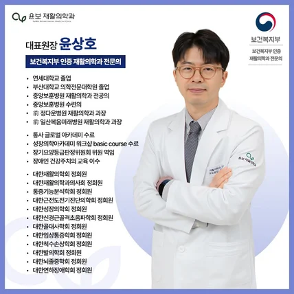 포트폴리오-[병원/의료/의학] 네이버 플레이스 광고소재