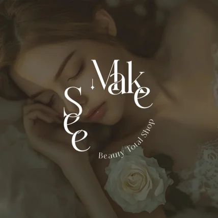 포트폴리오-[뷰티샵 로고] see make l 로고 로고제작 감성로고 이니셜로고 워드마크로고 영문로고