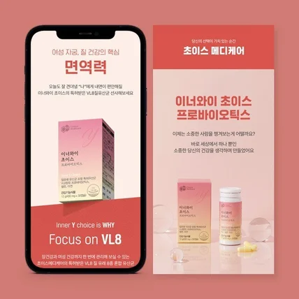 포트폴리오-#병원·제약·영양제·건강기능식품·식품 상세페이지 디자인