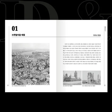 포트폴리오-백서디자인 / 북디자인 / 편집디자인
