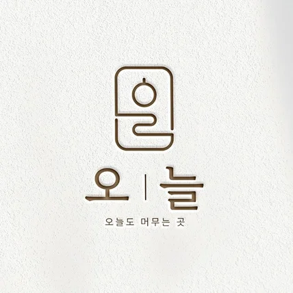 포트폴리오-카페 로고 | 로고디자인ㅣ로고제작ㅣ로고ㅣCIㅣBI