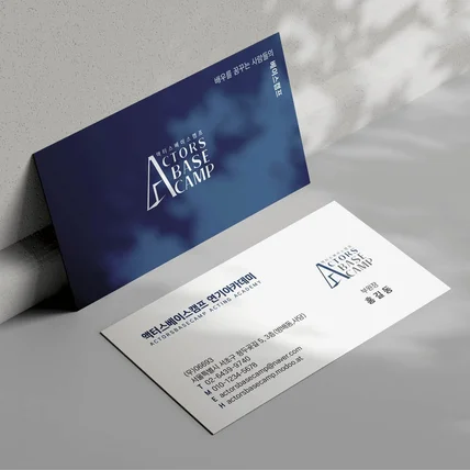 포트폴리오-엑터스베이스캠프연기아카데미