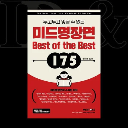 포트폴리오-교재디자인 / 학습지디자인 / 문제집디자인