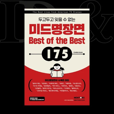 포트폴리오-교재디자인 / 학습지디자인 / 문제집디자인