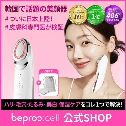 포트폴리오-[미용기기]일본어 상세페이지 번역 디자인 마쿠아케 아마존 재팬 큐텐 Qoo10 라쿠텐