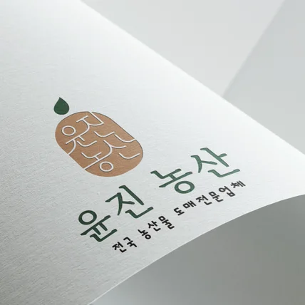 포트폴리오-윤진농산 - 전국 농산물 도매업체